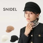 スナイデル ウールキャスケット swgh264643 レディース 帽子 アシンメトリー シンプル 上品 羊毛100% SNIDEL