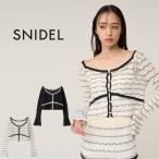 スナイデル クロシェニットトップス swnt261156 レディース カーディガン 柄編み 透け感 インナー付き SNIDEL