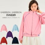 SALE30%OFF アンダーソンアンダーソン EVANGELION UNISEX フルジッププルオーバー uuuct255010 ユニセックス エヴァンゲリオン