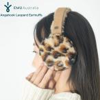 SALE30%OFFemyu Австралия Angahook Leopard Earmuffs Leopard наушники w7021 уголок данный . овчина защищающий от холода мутон EMU Australia