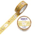 《SAIEN》オリジナルシリーズ 犬とお散歩 UR-0282
