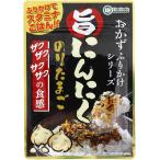 旨にんにくのりたまご 15g