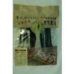 JAグリーンサービス花巻 岩手県産もち黒米 賢治の食卓