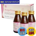 (医薬部外品)Anjelica 当帰ドリンク 冷え性改善 70ml ×10本入り