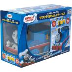 増田屋コーポレーション(Masudaya Corporation) きかんしゃトーマス サウンド きかんしゃトーマス