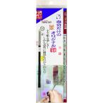 墨運堂 篆刻セット 篆刻トライアル 