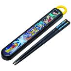 スケーター(Skater) 子供用 箸 箸箱セット 抗菌 ドラゴンボール 超 22 16.5cm 日本製 ABS2AMAG-A