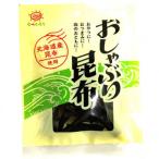 前島食品 たべたろう おしゃぶり昆布 13g 10袋×8