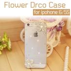 iPhone6ケース カバー デコケー...