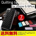 iPhone6ケース iPhone6Plusケー...