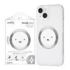 MagSafe наклейка Miffy metal кольцо стикер Miffy _ лицо выше смартфон аксессуары 
