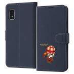 AQUOS wish2 AQUOS wish ケース 手帳型 猫のダヤン マグネット ダヤン_気球 カバー アクオス スマホケース
