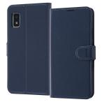 ショッピングSH-06A AQUOS wish2 AQUOS wish ケース 手帳型 耐衝撃 シンプル マグネット ダークネイビー カバー SH-51C SHG08 A204SH SHG06 A103SH A104SH SH-M20 アクオス