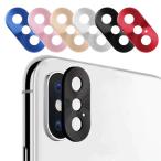 iPhone XS MAX/XS/X ¥«¥á¥é¥ì¥ó¥º¥á¥¿¥ëÊݸ¥Ð¡¼ ¥ì¥ó¥º¥¬¡¼¥É ¥¢¥¤¥Õ¥©¥ó ¥¹¥Þ¥Û¥¢¥¯¥»¥µ¥ê¡¼