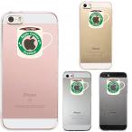 iPhoneSE 第1世代 iPhone5s iPhone5 ケース ハードケース クリア カバー アイフォン マグカップ アップル ティ