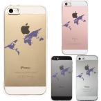 iPhoneSE 第1世代 iPhone5s iPhone5 ケース ハードケース クリア ジャケット 世界地図 アイフォン カバー スマホケース