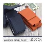 ショッピングiqos iQOS レザーデザイン ポーチケース