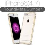 iPhone6ケース メタルバンパー ...