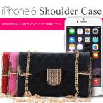 iPhone6ケース ラグジュアリー手...