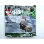 レゴLEGO Star Wars Han Solo Hoth Promo 2013 Exclusive Minifigure 50016 並行輸入