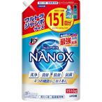 ショッピングナノックス 【大容量】 トップ ナノックス(NANOX) トップ スーパーナノックス 蛍光剤・シリコーン無添加 高濃度 洗濯洗剤 液体 詰め替え ウルトラジャンボ1510g