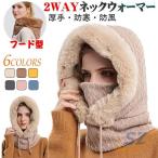  женский мужской защита горла "neck warmer" вязаная шапка 2way капот type specification zonchi- теплый толстый обратная сторона ворсистый muffler защищающий от холода . способ шляпа высокофункциональный уличный кемпинг альпинизм 