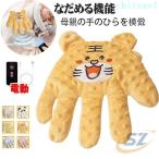  электрический baby сон pa-m pillow baby комфорт p Rush pillow zonchi- младенец ... поэтому . ладонь ..... младенец. .. предотвращение подушка дешево ...