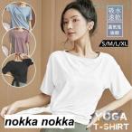  женский tops длинный hot йога фитнес одежда body type покрытие zonchi- спорт одежда йога футболка купальный костюм. сверху . надеть бег длинный стрейч 