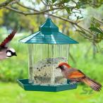  посуда bird механизм подачи подвешивание ниже клетка для птиц птица приманка inserting маленькая птица дикая птица .. столик для птиц zonchi- дикая птица. столик для птиц гнездо коробка приманка корм корм коробка кормушка на крыше установлен шт. тарелка наружный ... корм класть 
