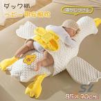  для малышей дешево . подушка детская подушка baby ... baby Duck рисунок .. предотвращение дешево .zonchi-.. воспитание . младенец празднование рождения .. потертость ...... подарок подарок 