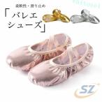  балетки женский девушки Dance обувь Kirakira Flat низ балет zonchi- гимнастика йога . старый Mai шт. обувь low cut женщина . Kids взрослый Junior 