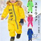  лыжи одежда одежда для сноуборда 80cm 90cm 100cm 110cm 120cm 130cm 140cmzonchi-150cm160cm Kids панель одежда Junior для мужчин и женщин мужчина девочка 