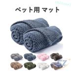  для домашних животных коврик собака одеяло домашнее животное покрывало полотенце подушка теплый нежный zonchi- кошка . защищающий от холода для soft "дышит" futon ... кошка для . собака для . кошка для лето зима 