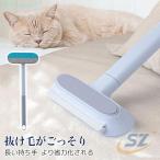  кошка. шерсть брать . собака щетка кошка щетка выпадение шерсть щетка выпадение шерсть брать . очиститель уборка шерсть брать .zonchi- шерсть шар брать . выпадение шерсть меры домашнее животное щетка мягкий всесезонный ... удобный 