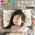  ребенок Kids x 44cm дешево . подушка низкая упругость Junior подушка ... подушка для pillow ребенок ... для zonchi-... подушка 27 Junior ..... дымка ... удобный симпатичный удобный 