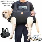  рюкзак сумка собака для собака лучший Harness . собака средний? высота . собака высота . собака для собака 500 иен купон zonchi- многофункциональный Harness Drive лучший Harness для домашних животных товары для ухода уход 