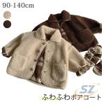  пальто жакет внешний Kids ребенок мужчина девочка боа одежда baby tops zonchi- кнопка карман круг воротник легкий удобный надеты поворот модный легкий в использовании удобный 