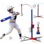  Kids тренировка подставка бейсбол batting комплект мяч класть чай высота регулировка возможно zonchi-... мяч 6 шт приложен чай. высота регулировка возможность .... удобный симпатичный удобный 