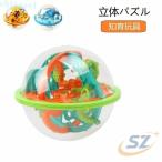 立体パズル知育玩具上級ボール型迷路...