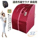  для бытового использования для бытового использования sauna sauna дальняя инфракрасная область низкотемпературный 40?75 раз глубокий часть до температура . дальняя инфракрасная область sauna zonchi- таймер функция строительные работы не необходимо простой compact Home sauna 