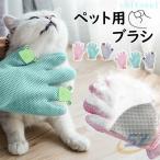  собака для для домашних животных кошка для кошка собака перчатки щетка с одной стороны для выпадение шерсть брать . груминг перчатка zonchi- перчатки щетка мягкий всесезонный ... удобный легкий в использовании модный 