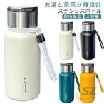  бутылка 1L 600ml 1000ml нержавеющая сталь модный чай .. имеется теплоизоляция термос фляжка Северная Европа zonchi- кружка большая вместимость высокий стакан термос 1 литров s мягкий всесезонный 