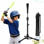  ребенок Kids чай подставка cm подставка для отбивания бейсбол высота 53-76 для batting zonchi- нет -ступенчатый регулировка бейсбол мяч класть чай тренировка удар . для софтбола бейсбол подросток бейсбол 