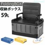59l место хранения box наружный контейнер box большой складной контейнер большая вместимость место хранения контейнер zon chief ta имеется чёрный модный сад bench Северная Европа способ легкий в использовании удобный 