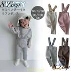  брюки Kids девочка мужчина осень-зима леггинсы baby baby леггинсы подтяжки имеется zonchi- подтяжки комбинезон детская одежда младенец малыш осень-зима 