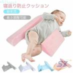  подушка bed cm младенец . возврат . предотвращение треугольник форма baby . возврат . предотвращение фиксация рама есть zonchi-10-22 длина регулировка возможность ... новорожденный детская подушка падение предотвращение подушка 