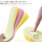 вентиляция 1.5cm 2.5cm 3.5cm стелька рост выше средний кровать Secret стелька zonchi- низкая упругость ударная абсорбция in каблук ножек длина разница дезодорация высота можно выбрать утомление уменьшение мягкий 
