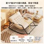  стул relax locking Lazy отдых покачивающийся стул наклонный zonchi- стул мягкий всесезонный ... удобный легкий в использовании модный 