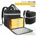 35L портфель теплоизоляция сумка u задний u- балка i-tsu сумка доставка для пицца сумка zonchi- большая вместимость рюкзак термос сумка рюкзак Delivery сумка u- балка водонепроницаемый 