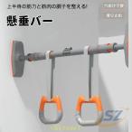 . сидэ bird ставрида японская m выдерживаемая нагрузка 400kg подвешивание устройство для здоровья . сидэ палка . сидэ механизм .tore механизм zonchi- тренировка подбородок человек g балка .. обивка палка .tore товары спина ..
